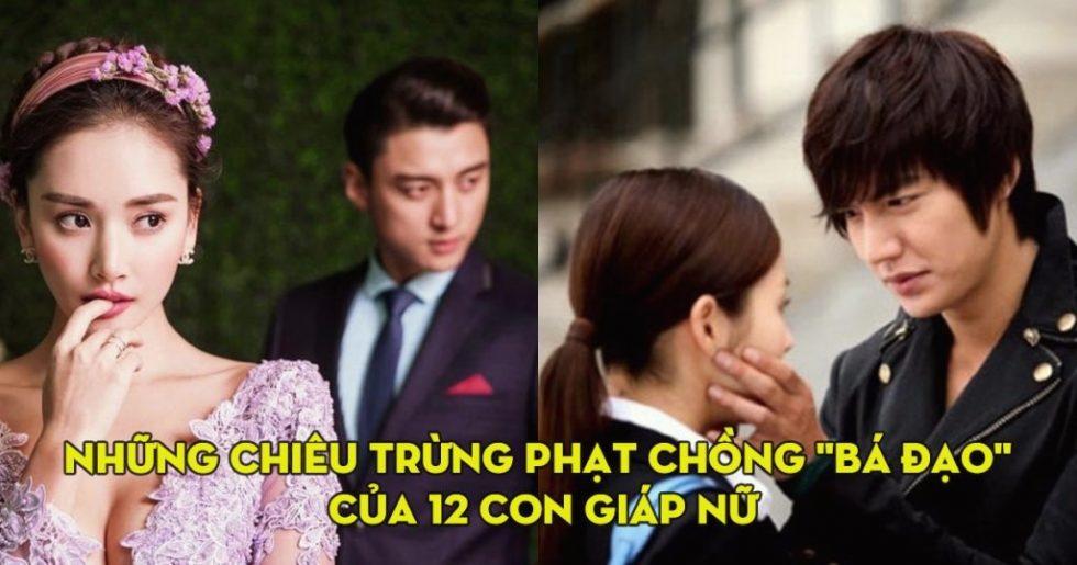 Những chiêu trừng phạt chồng “bá đạo” để hạ hỏa của 12 con giáp nữ | Tử Vi Cổ Học