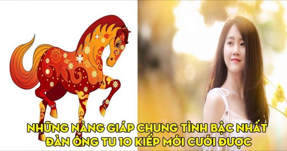 3 nàng giáp này, mệnh danh chung tình bậc nhất, đàn ông tu 10 kiếp mới cưới được | Tử Vi Cổ Học