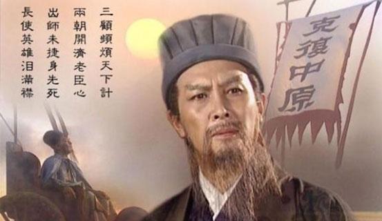 Lá số tử vi Khổng Minh- Gia Cát Lượng | Tử Vi Cổ Học