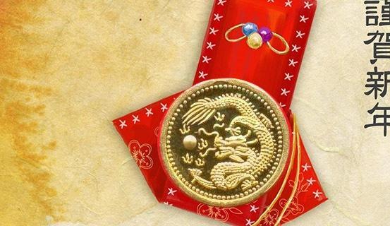 Tử vi Mậu thìn Phân tích nạp âm lục thập hoa giáp | Tử Vi Cổ Học