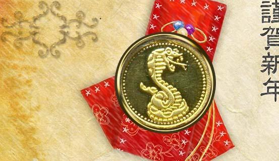 Tử vi Kỷ tỵ Phân tích nạp âm lục thập hoa giáp | Tử Vi Cổ Học